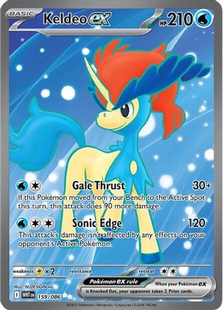 [PKM] Keldeo ex (159/086) [Scarlet & Violet: White Flare]