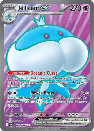 [PKM] Jellicent ex (160/086) [Scarlet & Violet: White Flare]