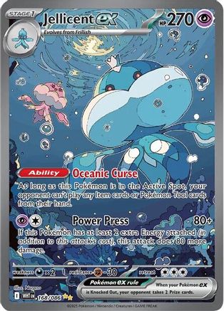 [PKM] Jellicent ex (168/086) [Scarlet & Violet: White Flare]