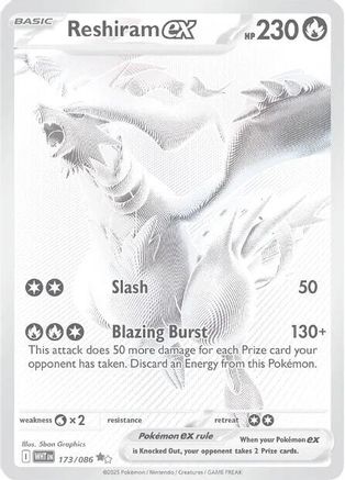 [PKM] Reshiram ex (173/086) [Scarlet & Violet: White Flare]