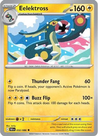 [PKM] Eelektross (032/086) [Scarlet & Violet: Black Bolt]