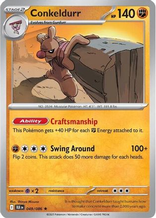 [PKM] Conkeldurr (049/086) [Scarlet & Violet: Black Bolt]
