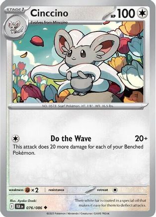 [PKM] Cinccino (076/086) [Scarlet & Violet: Black Bolt]
