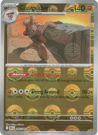 [PKM] Conkeldurr (049/086) (Poke Ball Pattern) [Scarlet & Violet: Black Bolt]