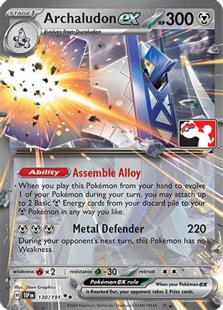 [PKM] Archaludon ex (130/191) [Prize Pack Series Seven]