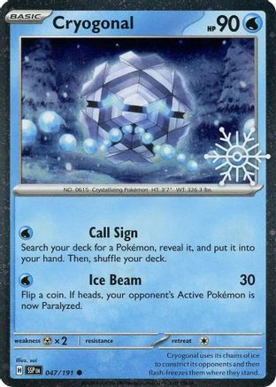 [PKM] Cryogonal (047/191) (Holiday Calendar) [Miscellaneous Cards]