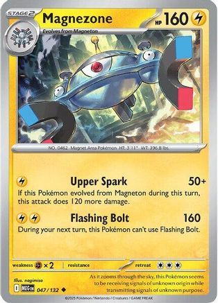 [PKM] Magnezone (047/132) [Mega Evolutions: Base Set]