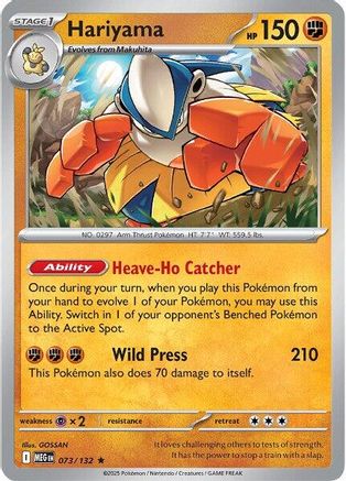 [PKM] Hariyama (073/132) [Mega Evolutions: Base Set]