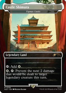 {R} Castle Shimura - Eiganjo Castle [SLD 2230]