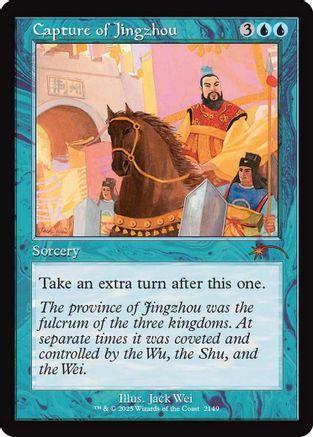 Capture of Jingzhou (Retro Frame) [SLD-2149]