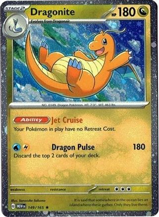 [PKM] Dragonite 149/165 (Cosmos Holo) [Miscellaneous Cards]