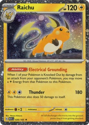 [PKM] Raichu 026/165 (Cosmos Holo) [Miscellaneous Cards]