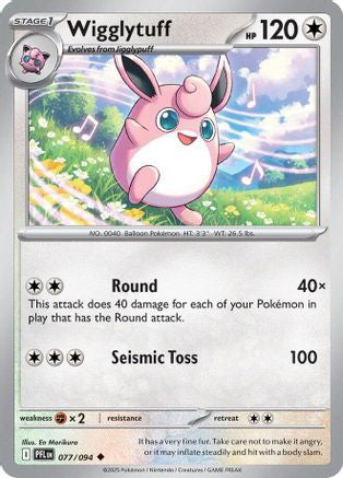 [PKM] Wigglytuff (077/094) [Mega Evolution: Phantasmal Flames]