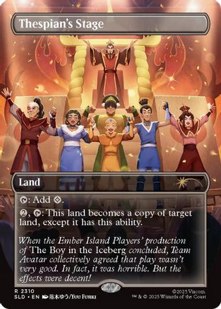 Thespian's Stage (2310) [SLD-2310]
