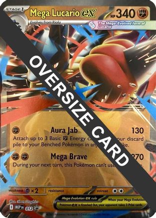 [PKM] Mega Lucario ex (012) (Jumbo Card) [Mega Evolution Promo]