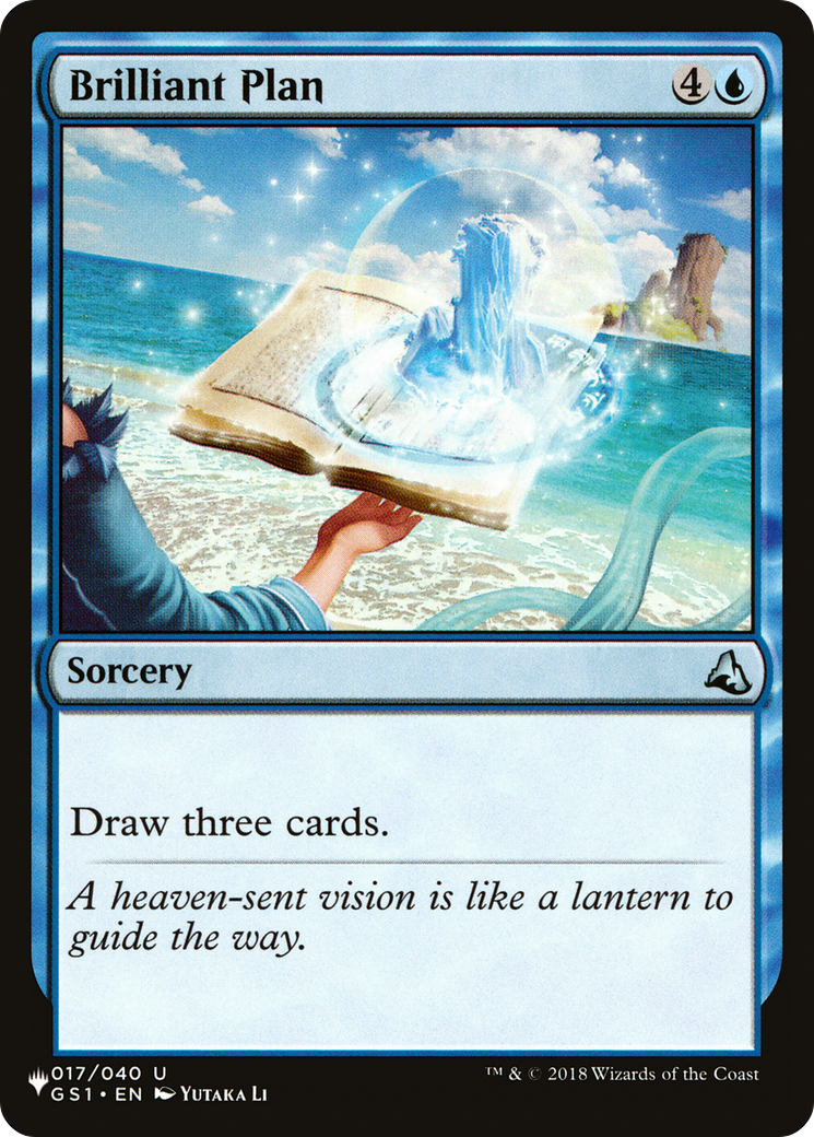 {C} Brilliant Plan [LIST GS1-17]