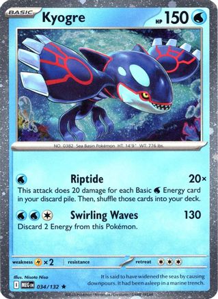 [PKM] Kyogre (Cosmos Holo) (034/132) Holofoil [Miscellaneous Cards & Products]