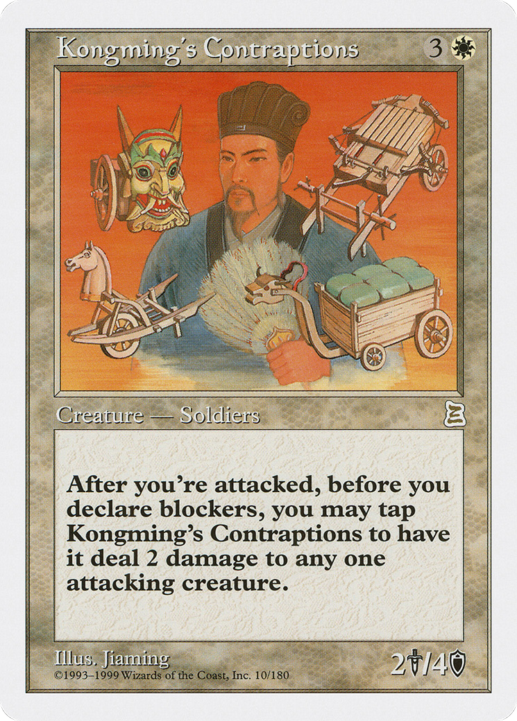 {R} Kongming's Contraptions [Portal Three Kingdoms][PTK 010]