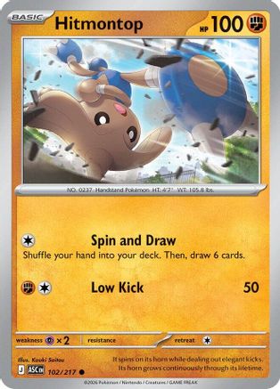 [PKM] Hitmontop 102/217  - Reverse Holofoil ME Ascended Heroes - Common