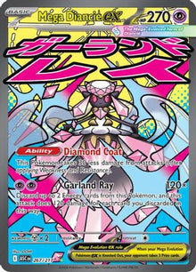 [PKM] Mega Diancie ex 267/217  - Holofoil ME Ascended Heroes - Mega Attack Rare