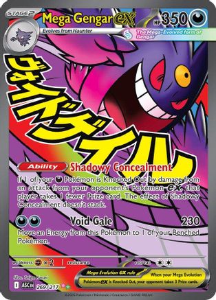 [PKM] Mega Gengar ex 269/217  - Holofoil ME Ascended Heroes - Mega Attack Rare