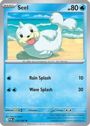 [PKM] Seel 018  ME03 Perfect Order - Common