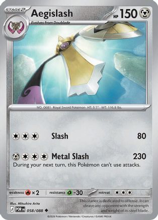 [PKM] Aegislash 058  - Reverse Holofoil ME03 Perfect Order - Uncommon