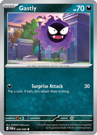 [PKM] Gastly 048  ME03 Perfect Order - Common