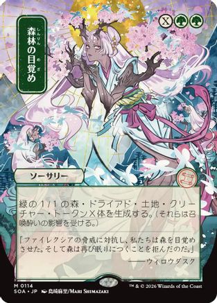 Awaken the Woods (JP Alternate Art) [SOA 114]
