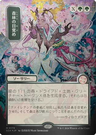 Awaken the Woods (JP Alternate Art) (Silver Scroll Foil) [SOA 179]  Foil