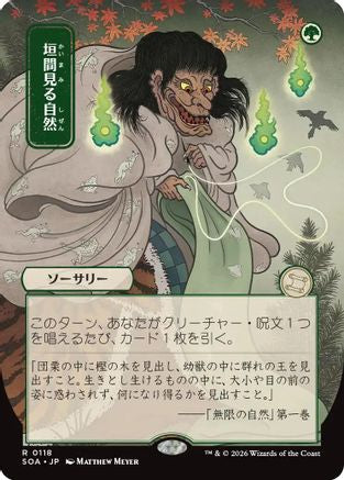 Glimpse of Nature (JP Alternate Art) [SOA 118]