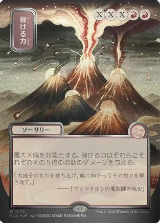Crackle with Power (JP Alternate Art) (Silver Scroll Foil) [SOA 172]  Foil