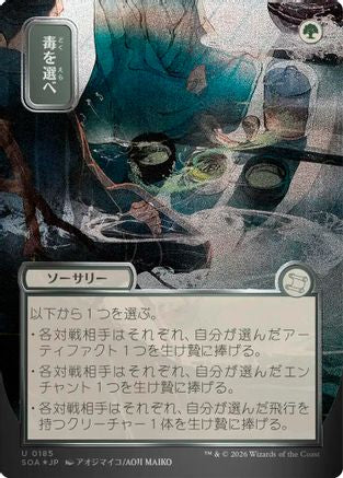 Pick Your Poison (JP Alternate Art) (Silver Scroll Foil) [SOA 185]  Foil