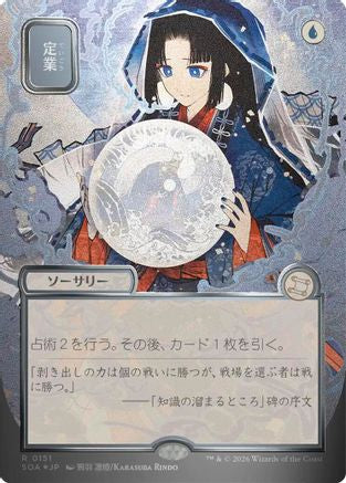 {@@SOA R} Preordain (JP Alternate Art) (Silver Scroll Foil) (Foil) [SOA 151]