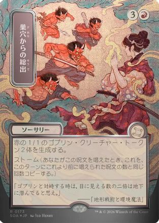 {@@SOA R} Empty the Warrens (JP Alternate Art) (Silver Scroll Foil) (Foil) [SOA 173]