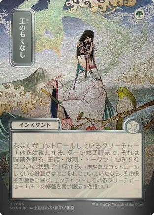 Royal Treatment (JP Alternate Art) (Silver Scroll Foil) [SOA 186]  Foil