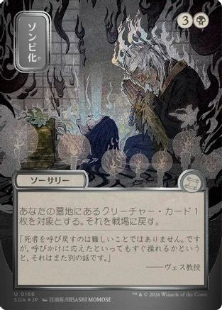 Zombify (JP Alternate Art) (Silver Scroll Foil) [SOA 166]  Foil