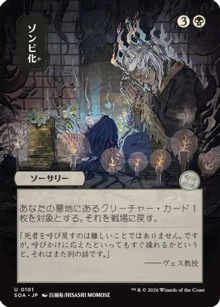 Zombify (JP Alternate Art) [SOA 101]