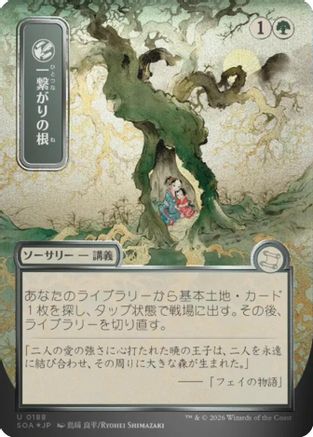Shared Roots (JP Alternate Art) [SOA 123]