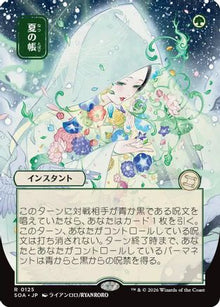 {@@SOA R} Veil of Summer (JP Alternate Art) [SOA 125]