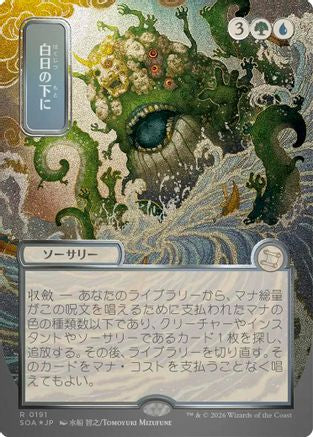 Bring to Light (JP Alternate Art) (Silver Scroll Foil) [SOA 191]  Foil
