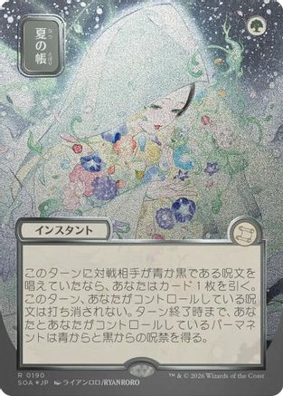 Veil of Summer (JP Alternate Art) (Silver Scroll Foil) [SOA 190]  Foil