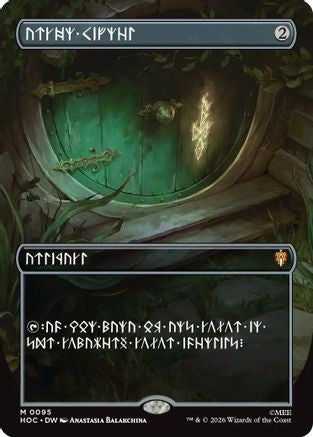 {@@MSC R} Arcane Signet (Borderless) (Dwarvish) (Foil) [The Hobbit] [HOC 095]