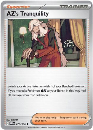 AZ's Tranquility - 076/086 [ME04: Chaos Rising] Reverse Holofoil