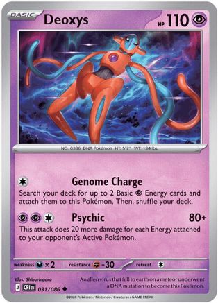 Deoxys - 031/086 [ME04: Chaos Rising] Reverse Holofoil