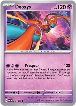 Deoxys - 032/086 [ME04: Chaos Rising] Reverse Holofoil