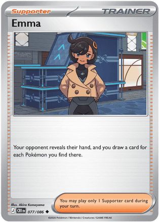 Emma - 077/086 [ME04: Chaos Rising] Reverse Holofoil
