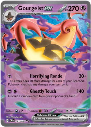 [PKM] Gourgeist ex - 041/086 [ME04: Chaos Rising] Holofoil