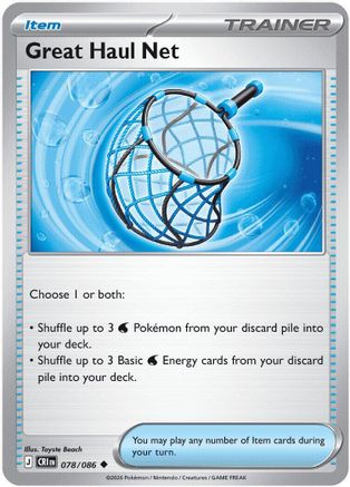 Great Haul Net - 78/086 [ME04: Chaos Rising] Reverse Holofoil
