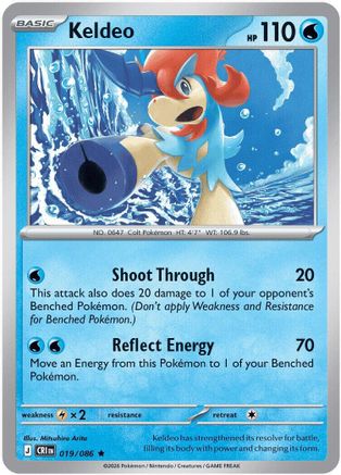 Keldeo - 19/086 [ME04: Chaos Rising] Holofoil